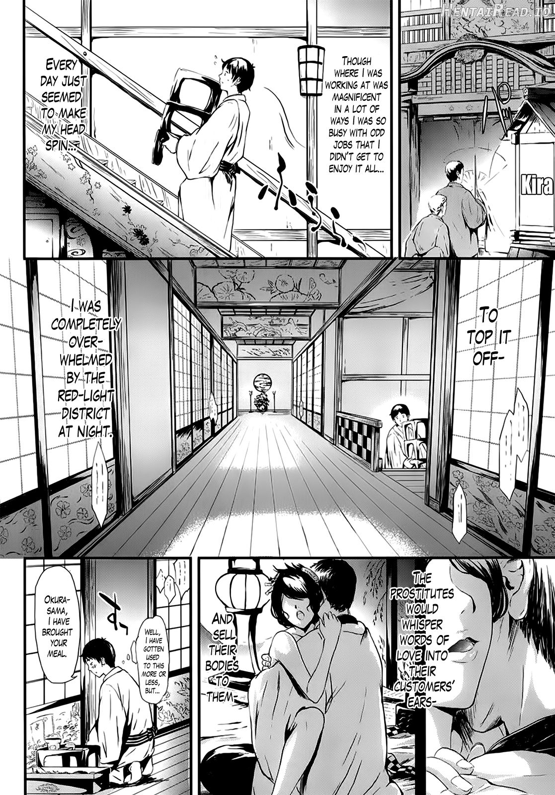 Tokoharu Ch.1 Chapter 1 - page 6