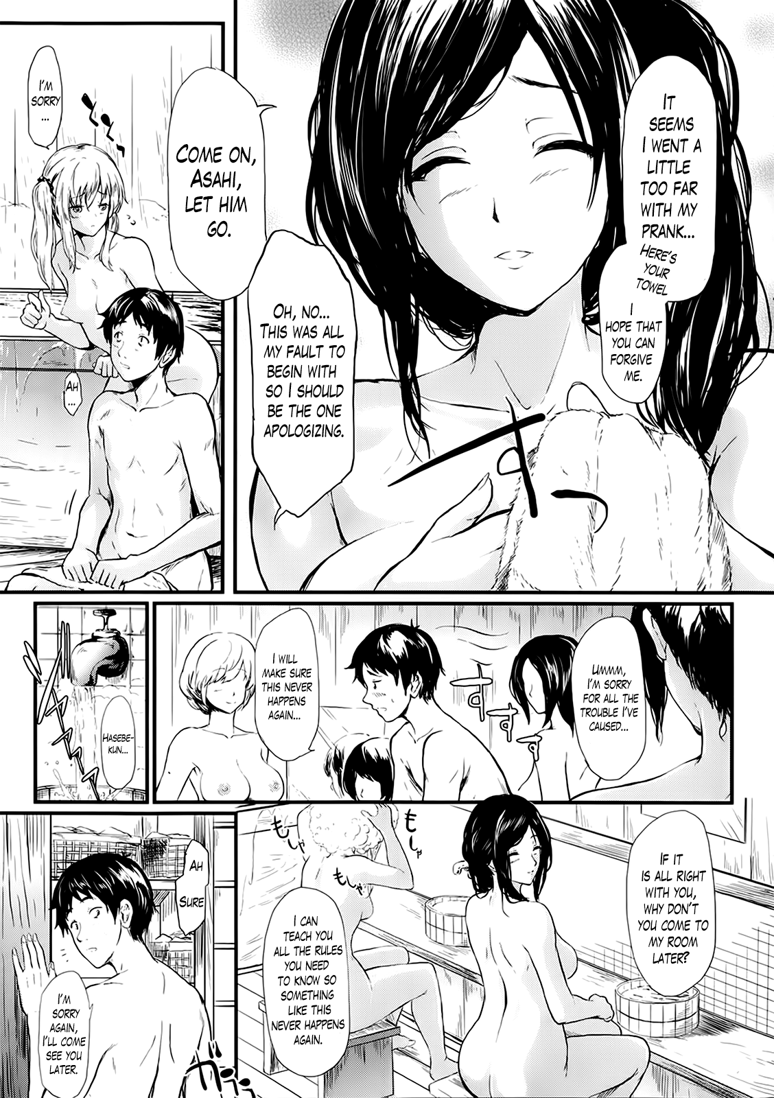 Tokoharu Ch.1 Chapter 1 - page 16