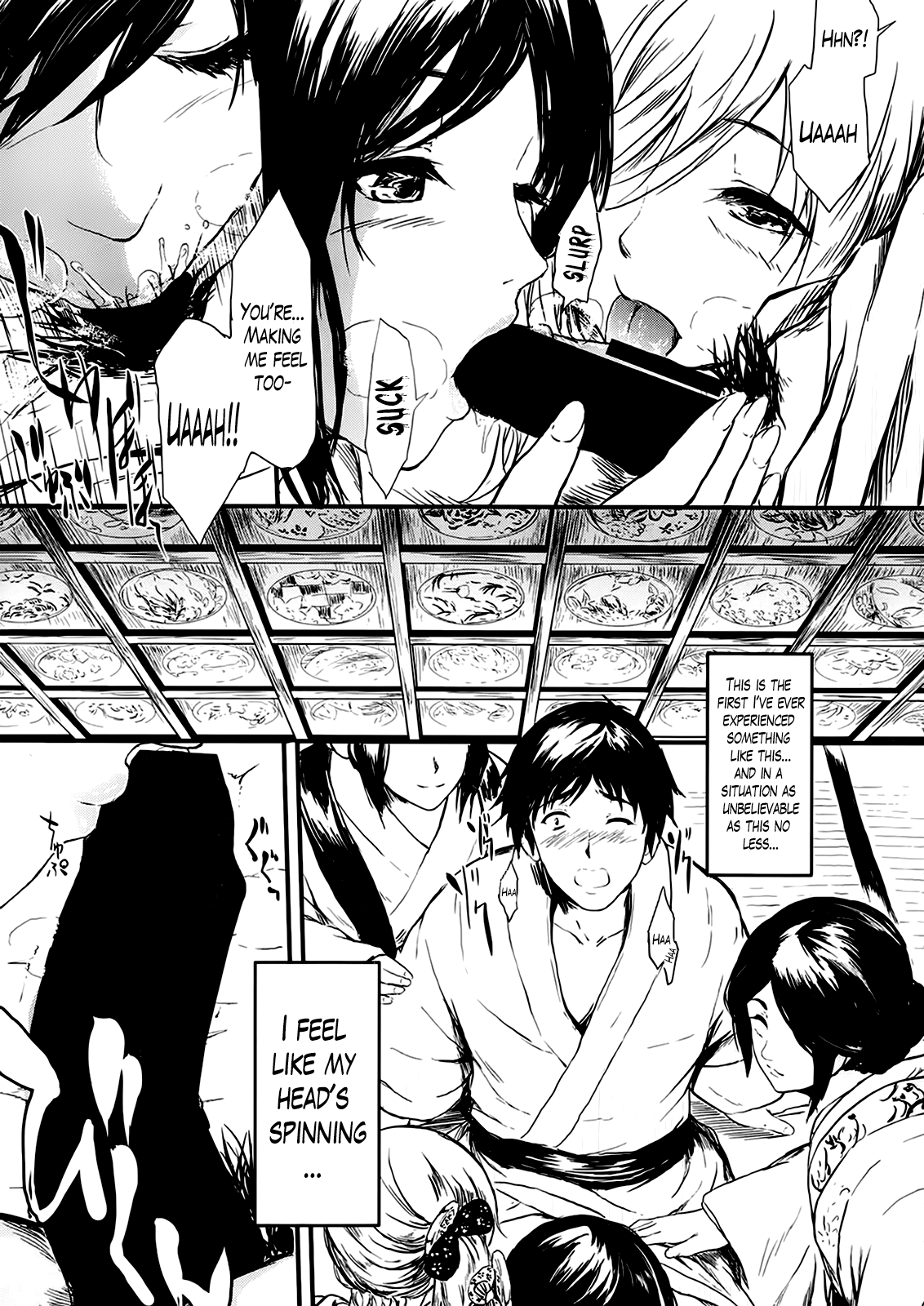 Tokoharu Ch.1 Chapter 1 - page 21