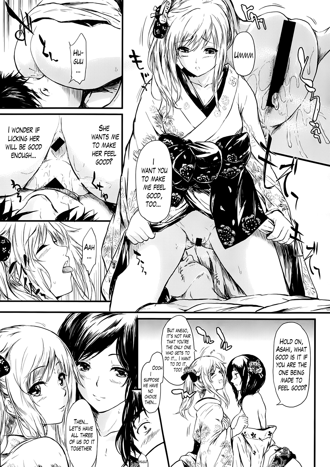 Tokoharu Ch.1 Chapter 1 - page 24