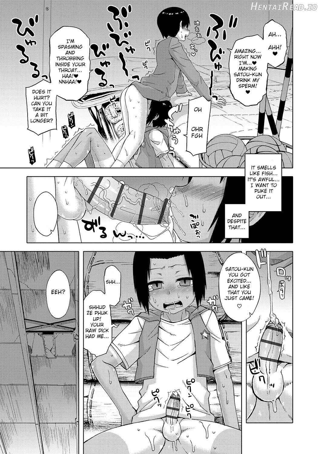 S wa Fragile no S Chapter 1 - page 11