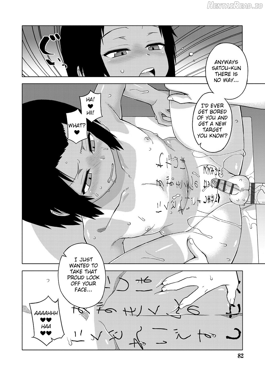 S wa Fragile no S Chapter 1 - page 79