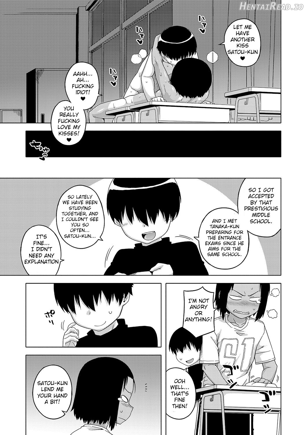 S wa Fragile no S Chapter 1 - page 84