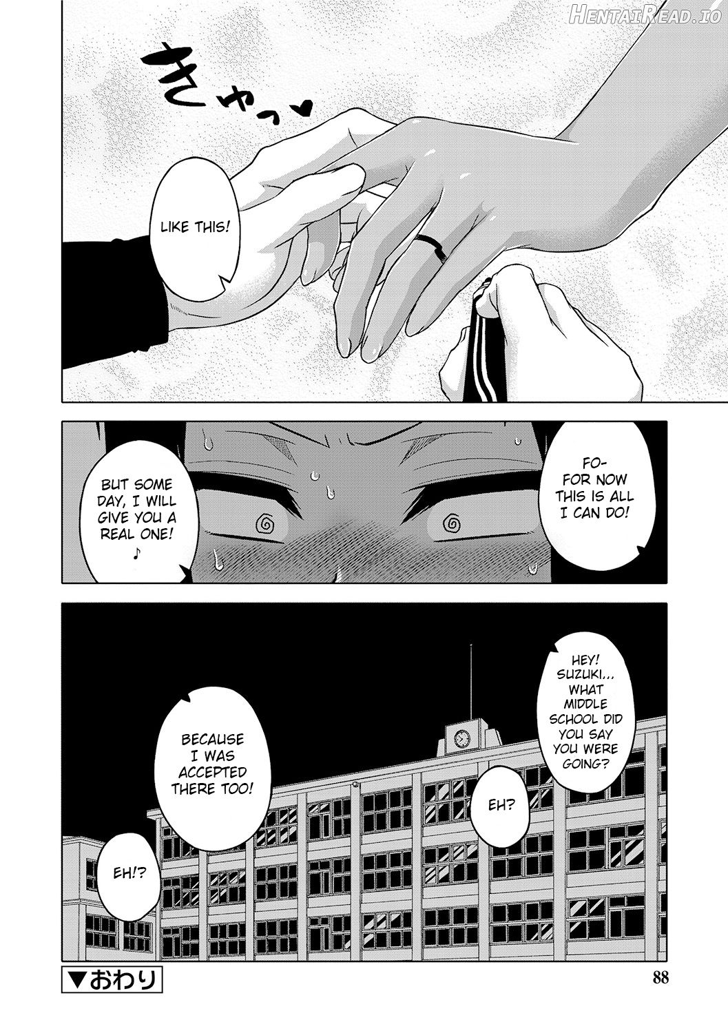 S wa Fragile no S Chapter 1 - page 85