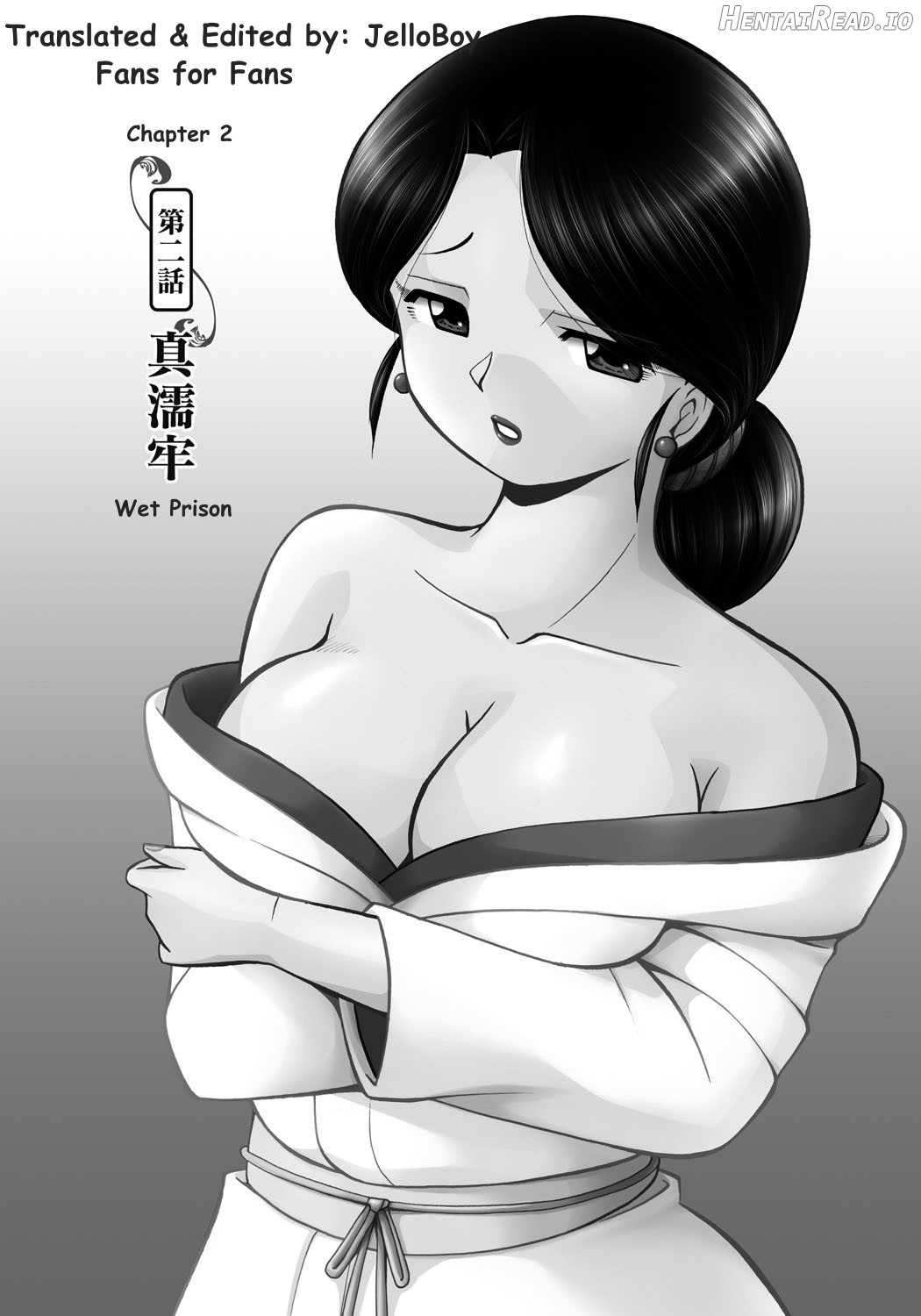 Reijou Maiko ~Kyuuke no Hien~ Ch. 1-2 Chapter 1 - page 24