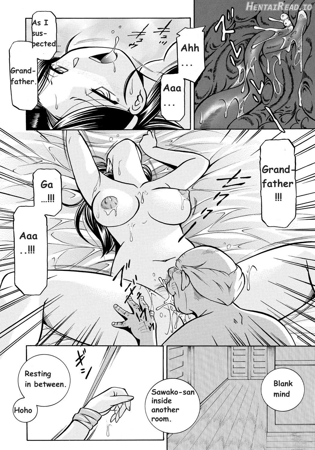 Reijou Maiko ~Kyuuke no Hien~ Ch. 1-2 Chapter 2 - page 12