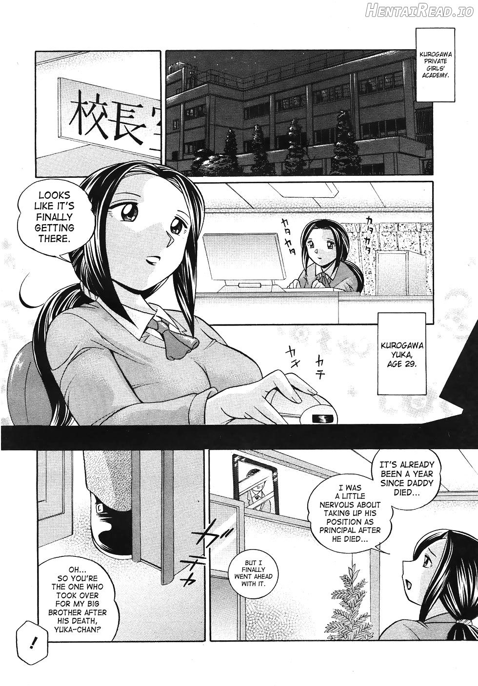 Onna Sousakan Choukyou Rensa Chapter 1 - page 6