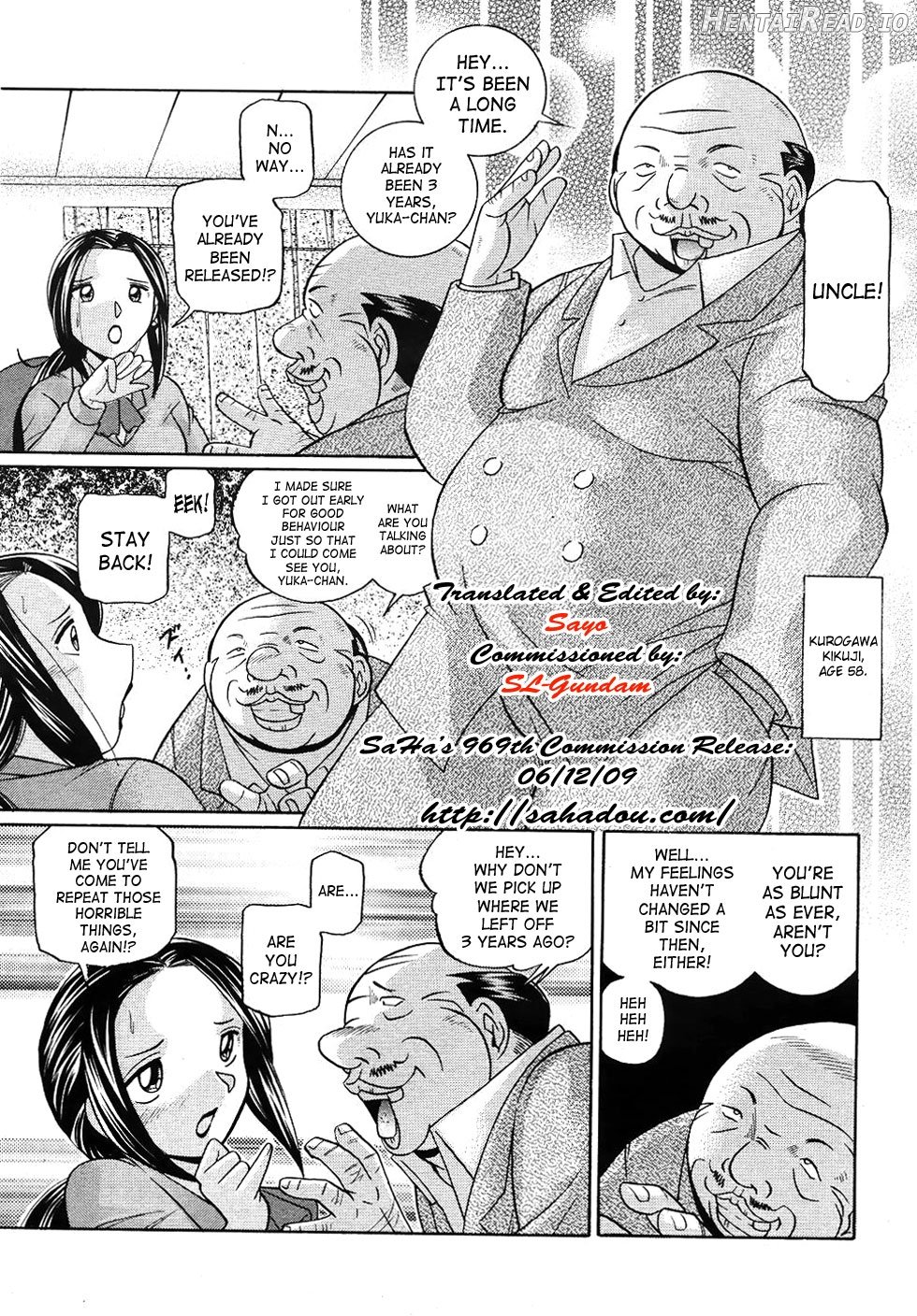 Onna Sousakan Choukyou Rensa Chapter 1 - page 7