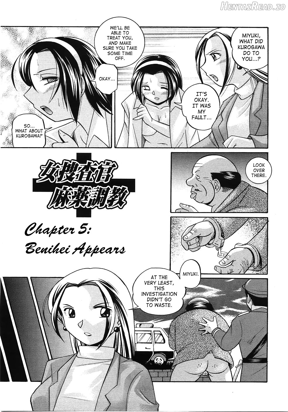 Onna Sousakan Choukyou Rensa Chapter 1 - page 85