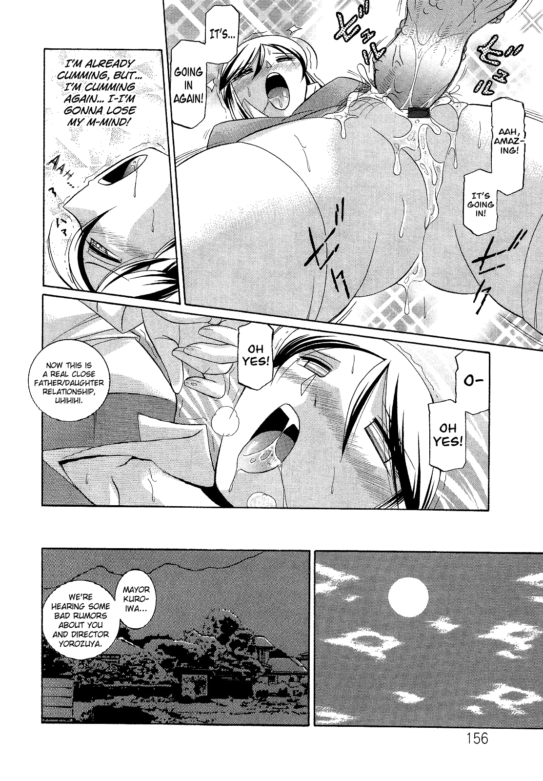 Shoushouruten Chapter 1 - page 155