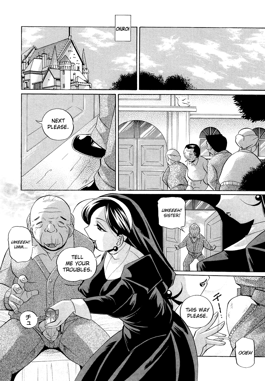 Shoushouruten Chapter 1 - page 181