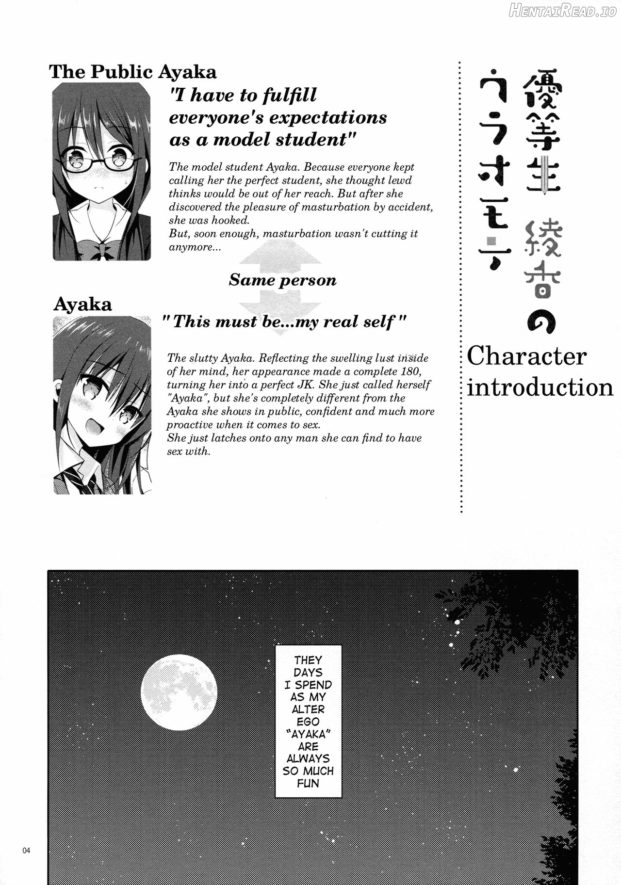 Yuutousei Ayaka no Uraomote 4 Chapter 1 - page 2