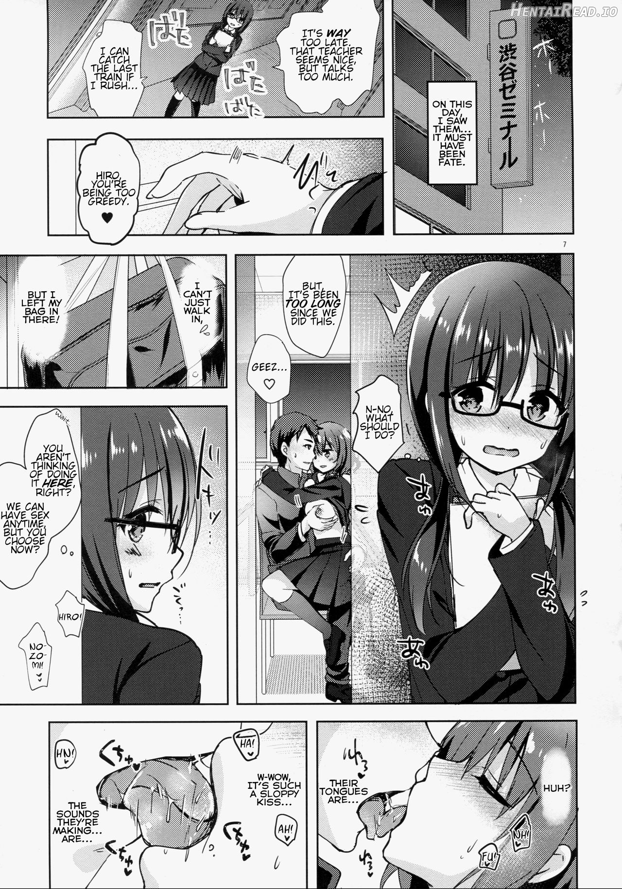 Yuutousei Ayaka no Uraomote 4 Chapter 3 - page 5