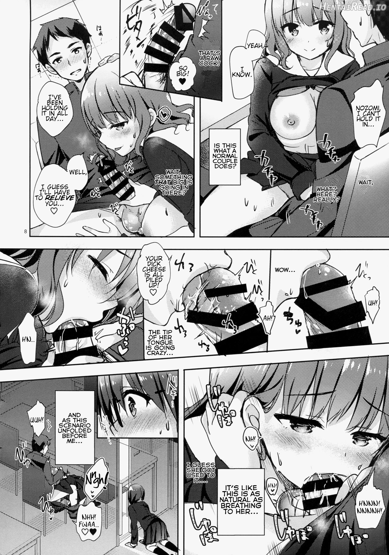 Yuutousei Ayaka no Uraomote 4 Chapter 3 - page 6