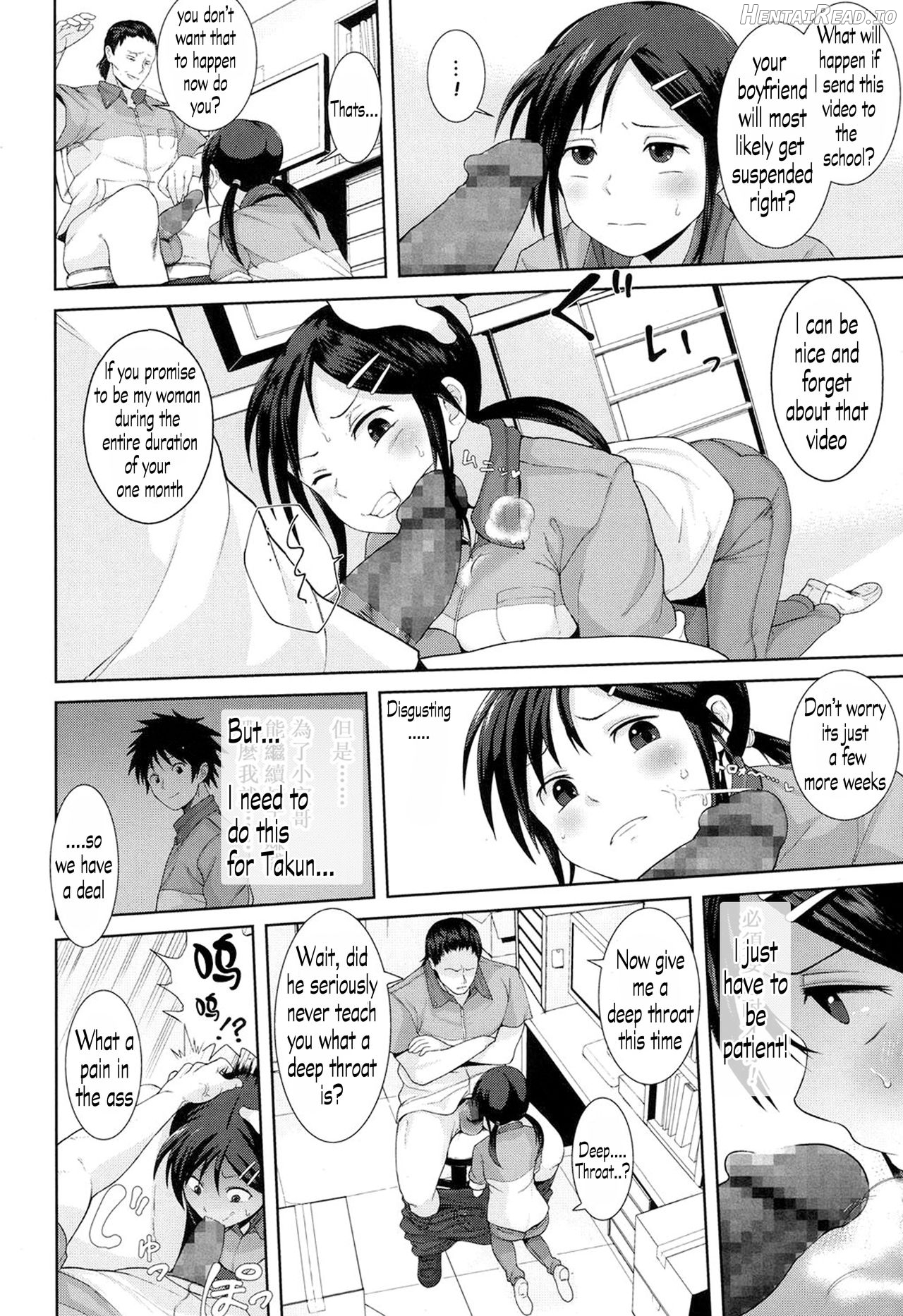 Kochira Atatamemasu ka? Chapter 1 - page 4