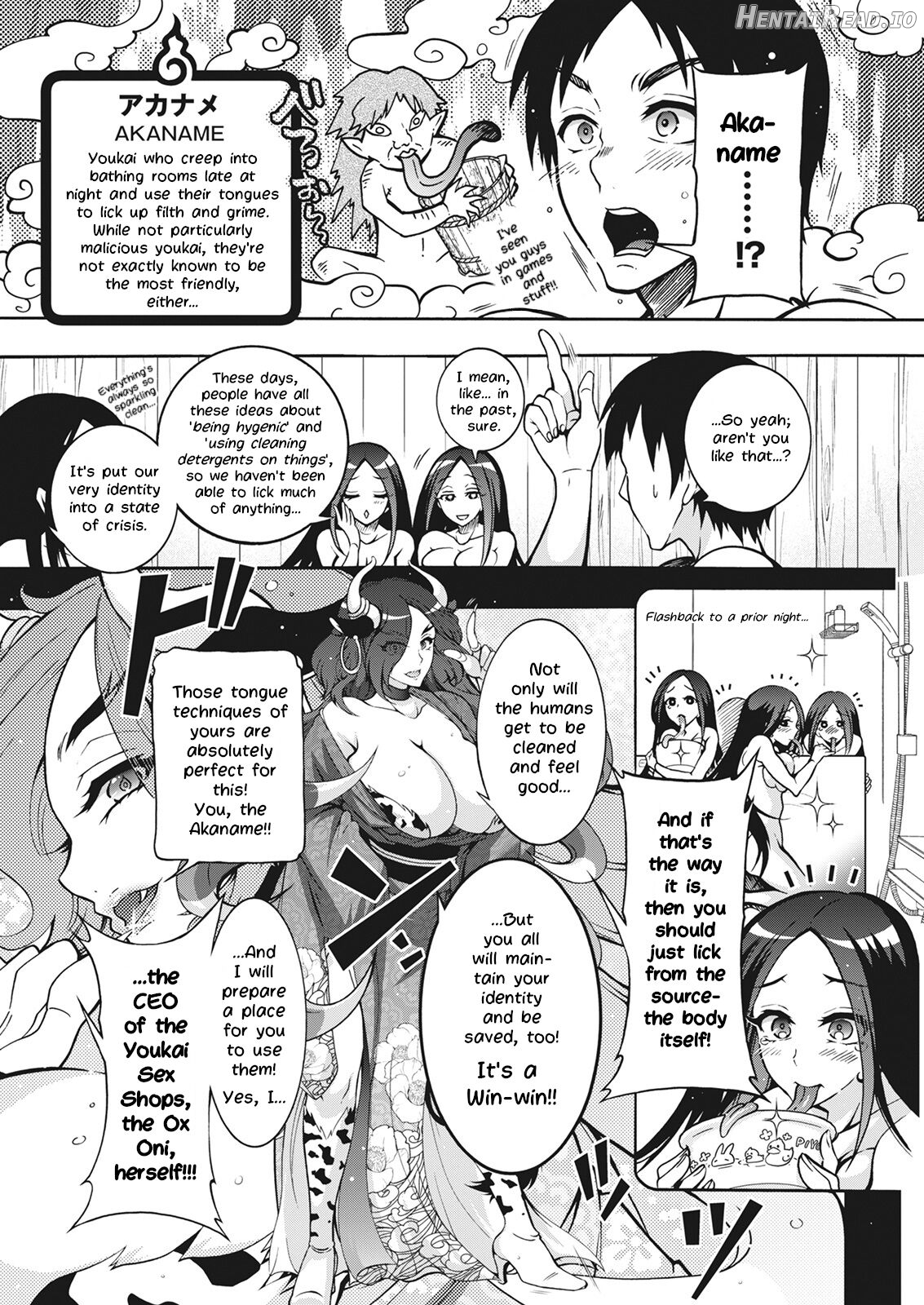 Youkai Echichi #2 Chapter 1 - page 6