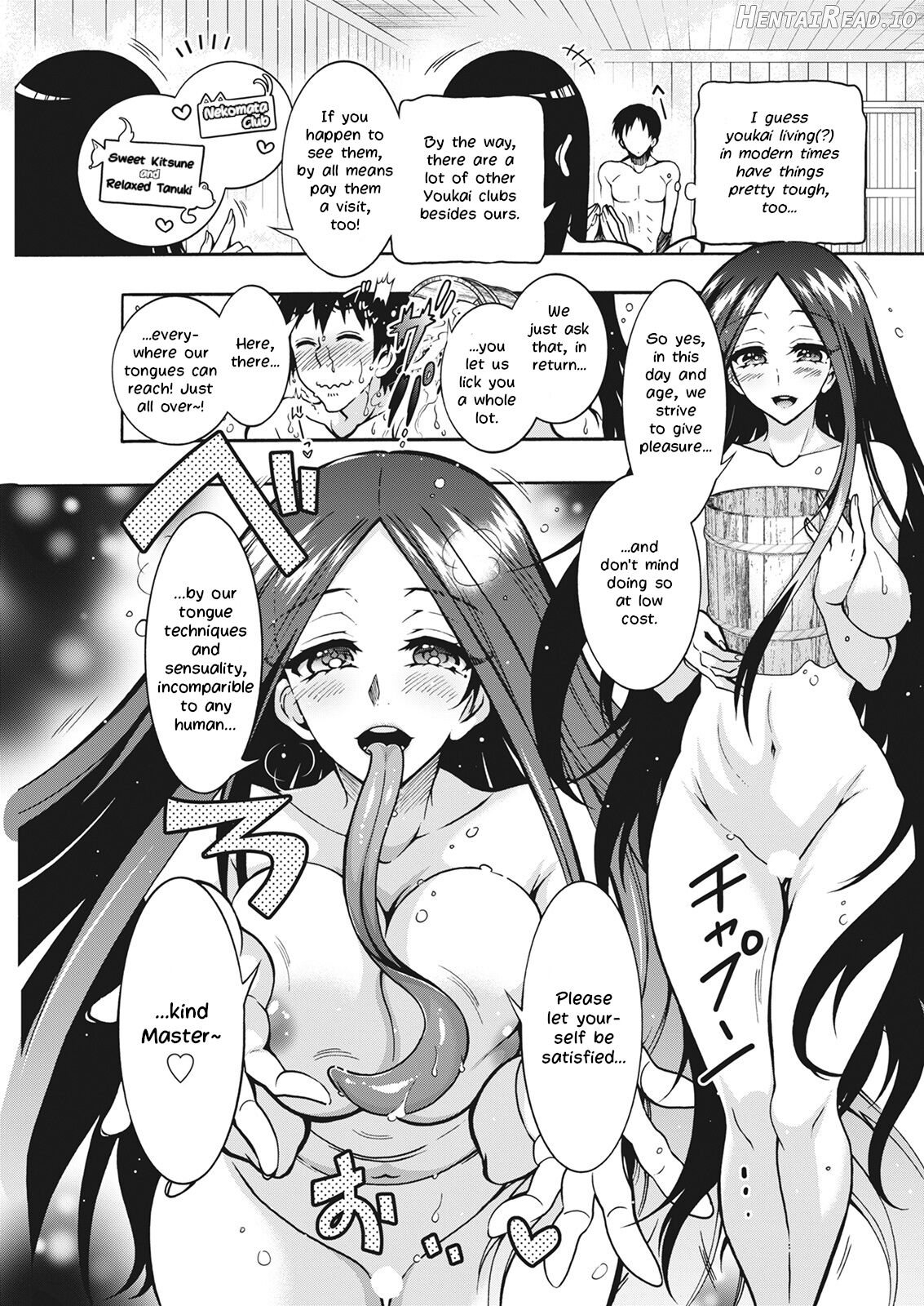 Youkai Echichi #2 Chapter 1 - page 7