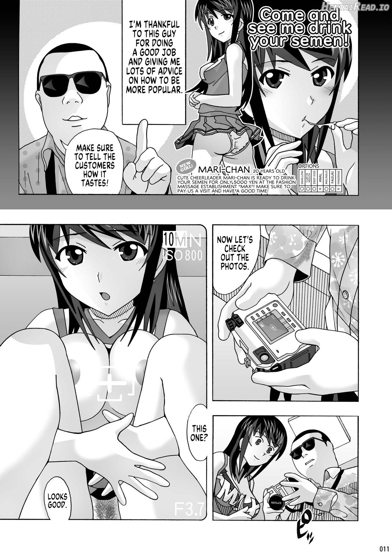 Tonari no Fuudol Soushuuhen 1 Fashion Massage-ten Chapter 1 - page 10