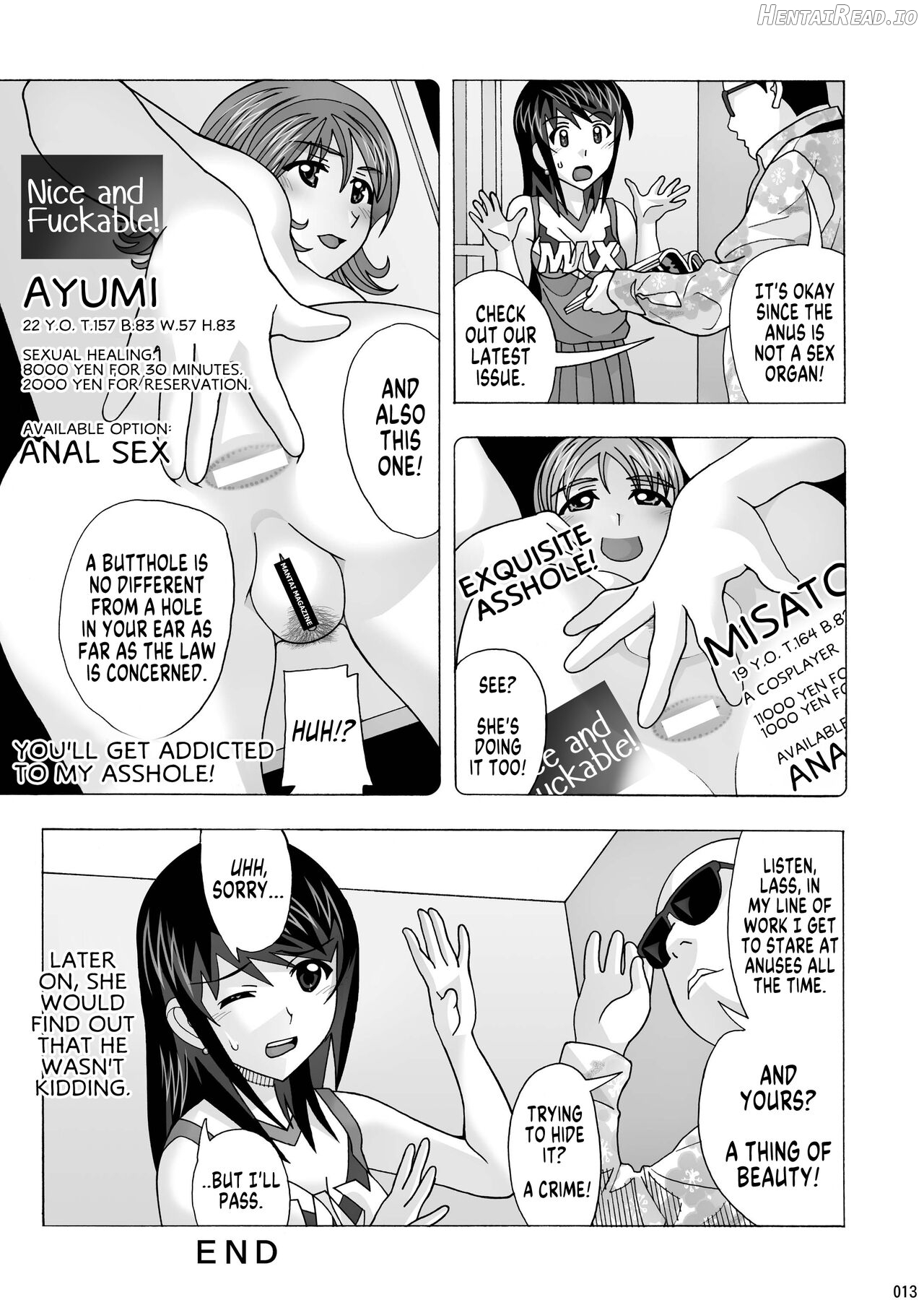 Tonari no Fuudol Soushuuhen 1 Fashion Massage-ten Chapter 1 - page 12