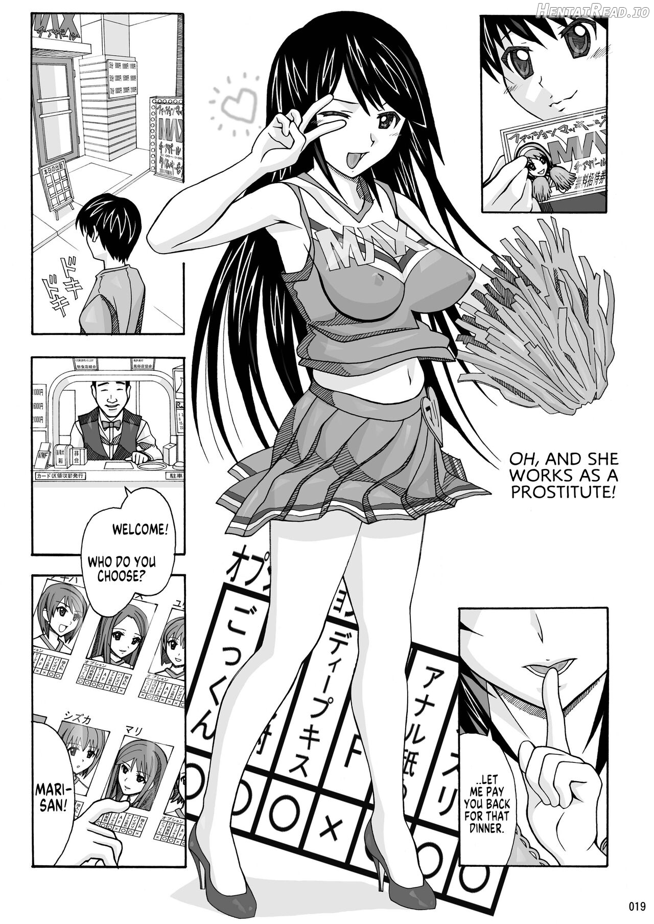 Tonari no Fuudol Soushuuhen 1 Fashion Massage-ten Chapter 1 - page 18