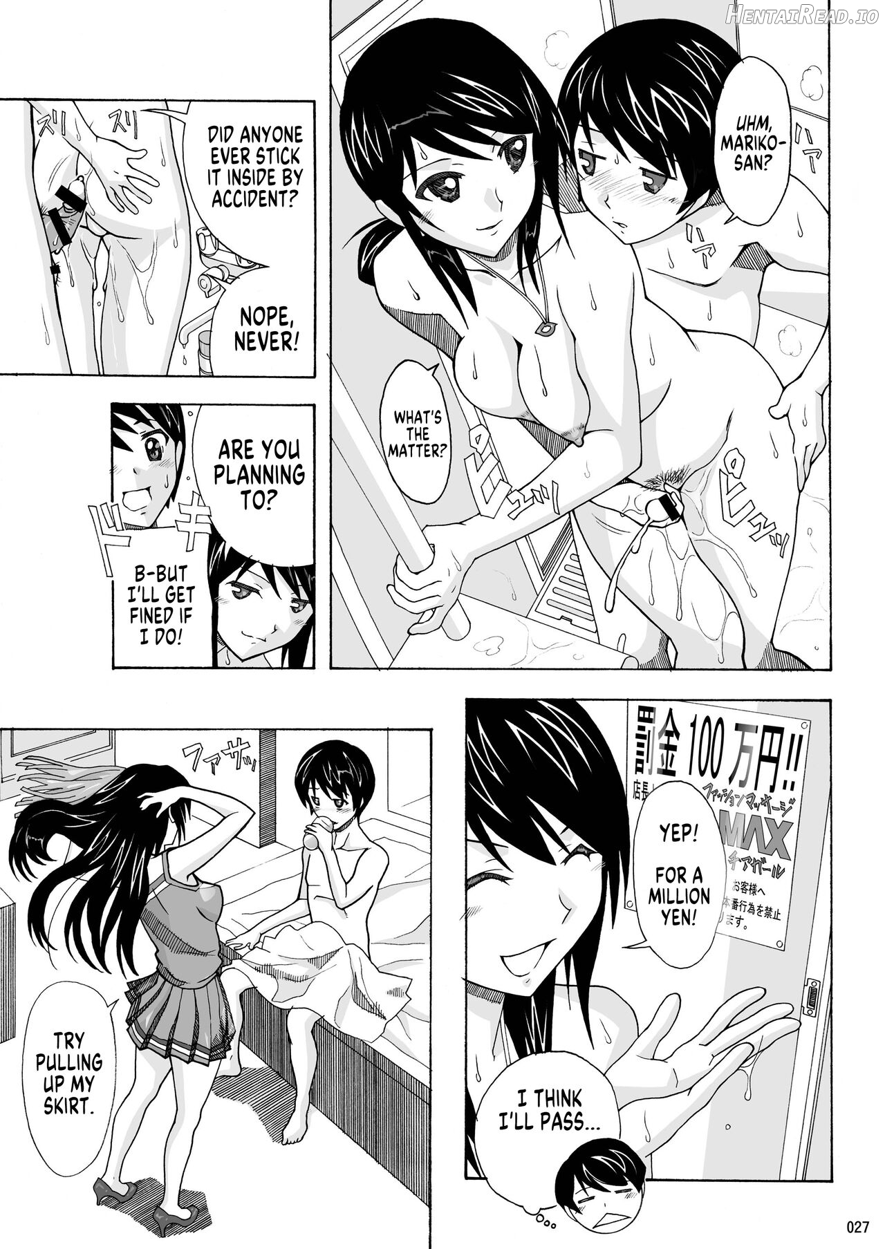 Tonari no Fuudol Soushuuhen 1 Fashion Massage-ten Chapter 1 - page 26