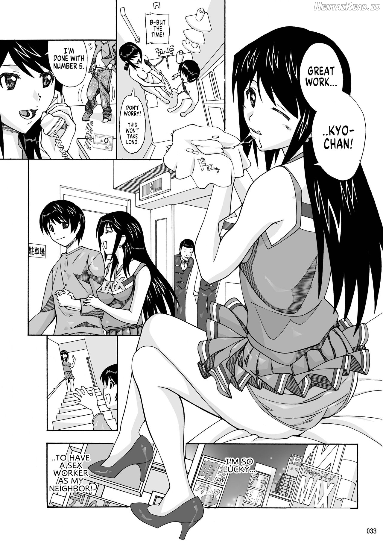 Tonari no Fuudol Soushuuhen 1 Fashion Massage-ten Chapter 1 - page 32