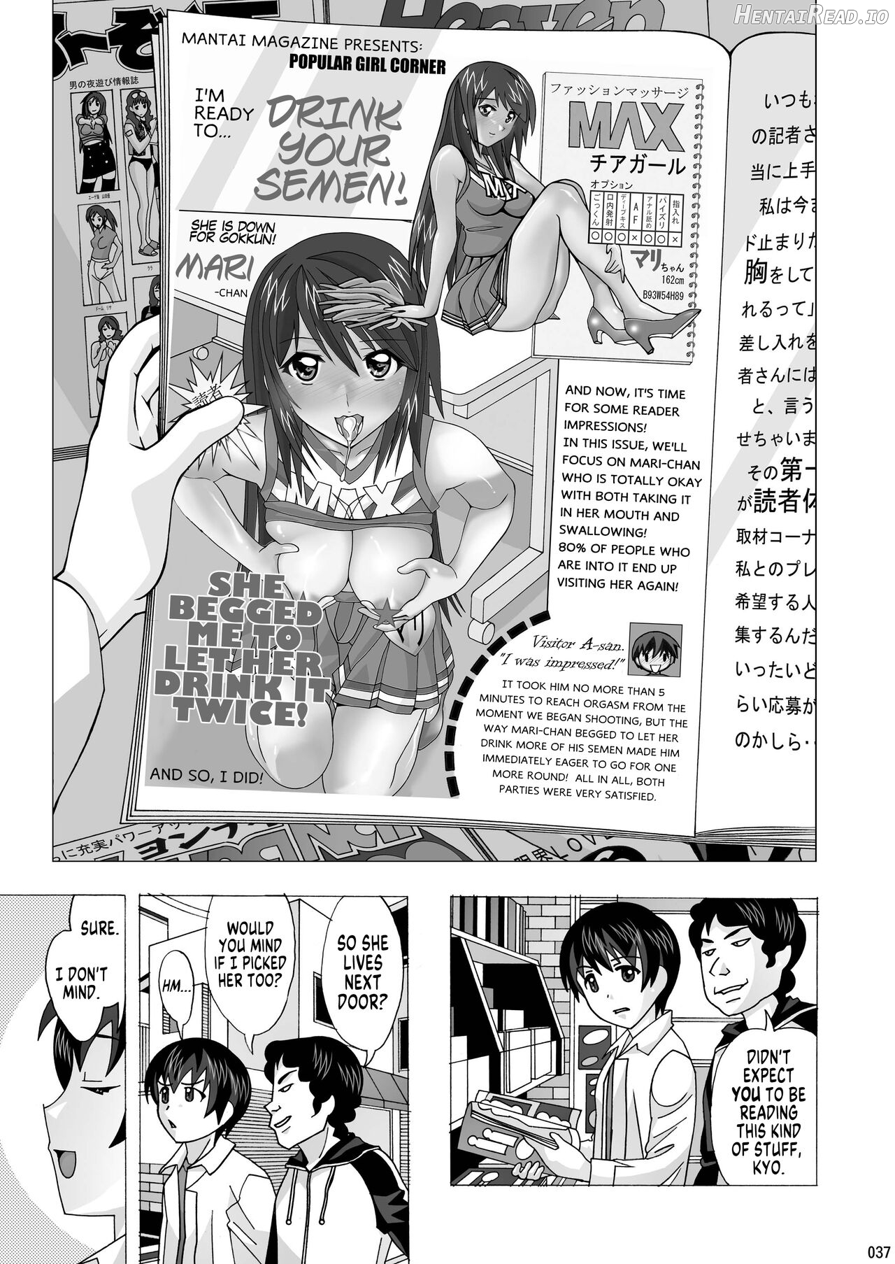 Tonari no Fuudol Soushuuhen 1 Fashion Massage-ten Chapter 1 - page 36