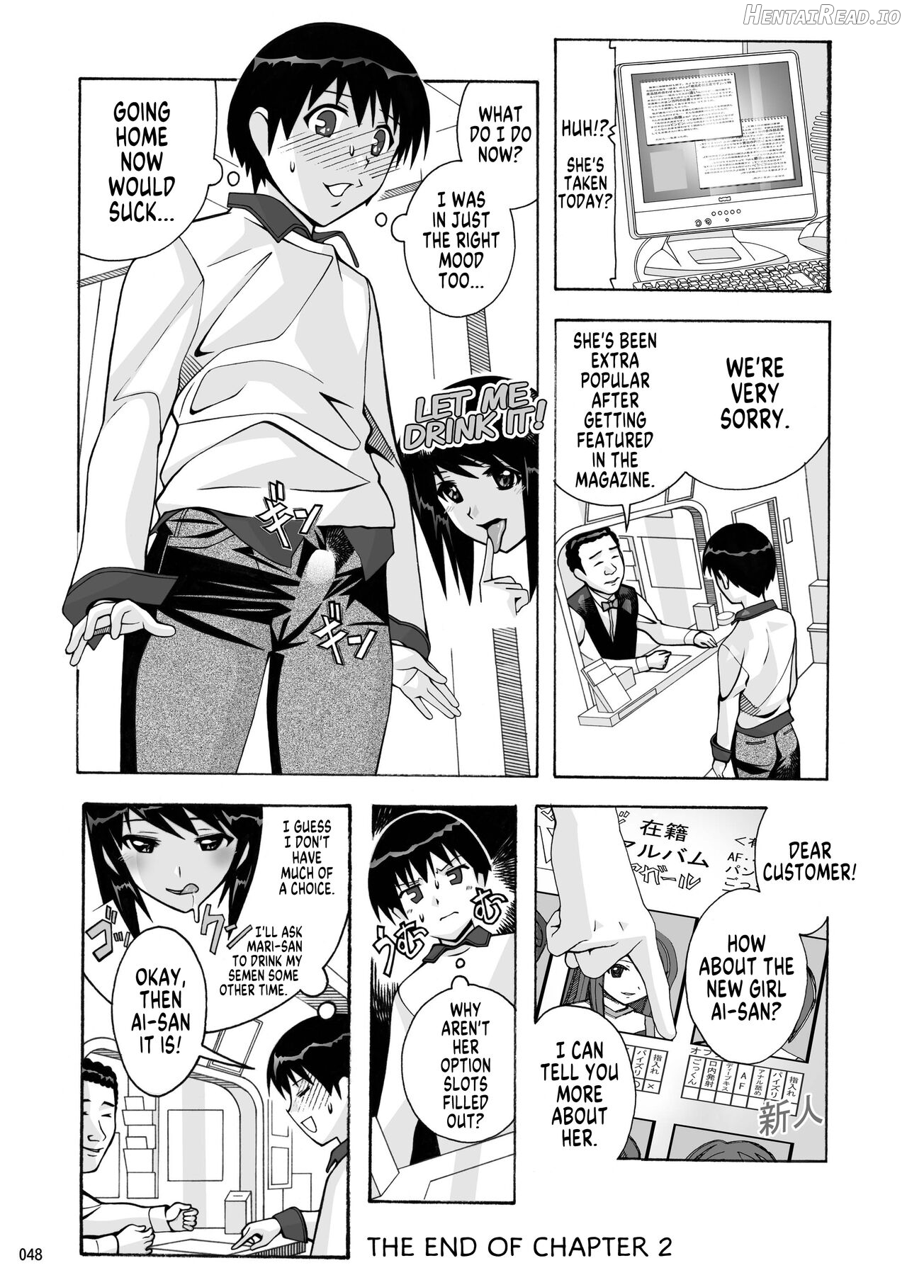 Tonari no Fuudol Soushuuhen 1 Fashion Massage-ten Chapter 1 - page 47