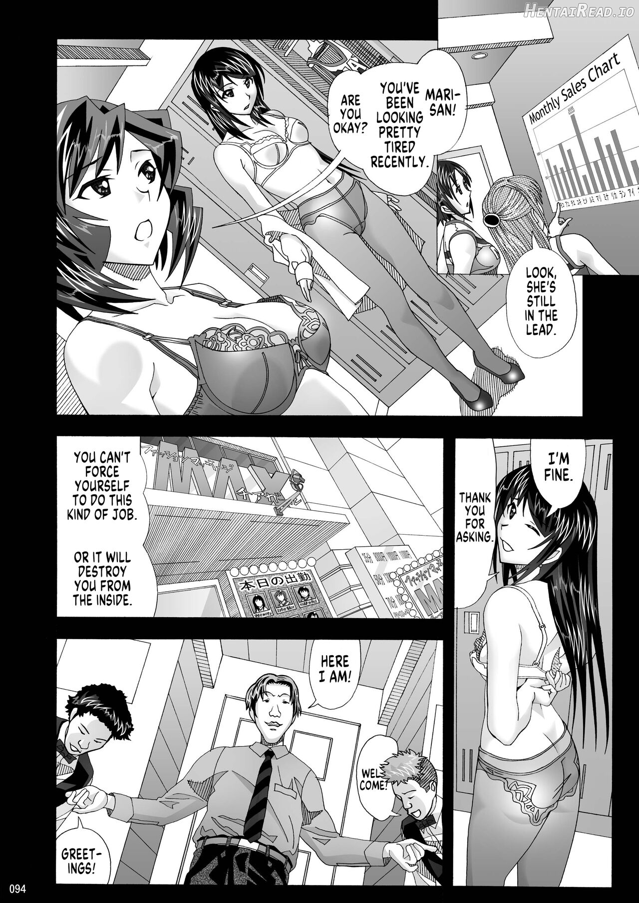 Tonari no Fuudol Soushuuhen 1 Fashion Massage-ten Chapter 1 - page 91