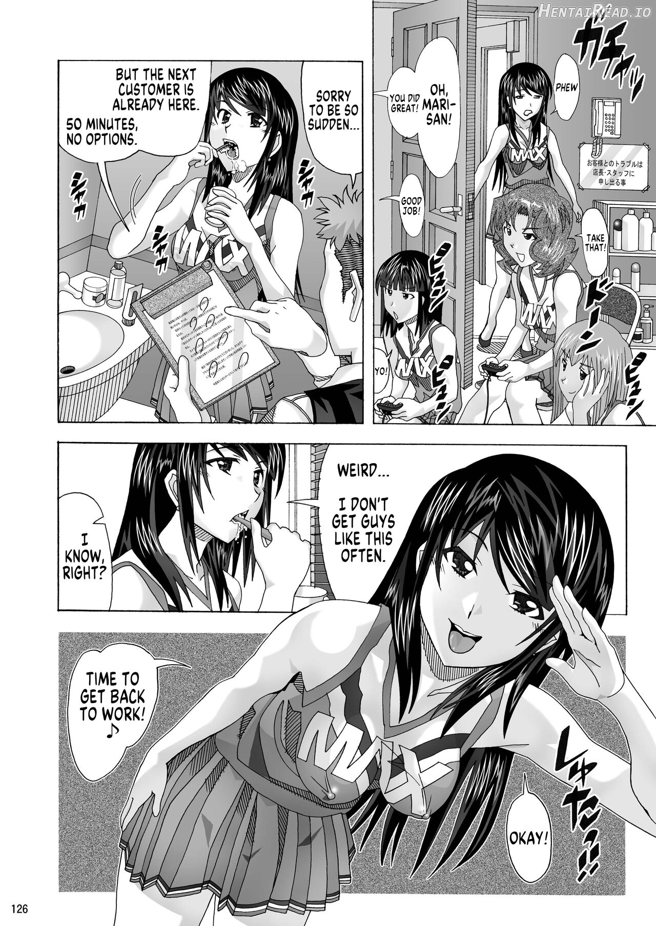 Tonari no Fuudol Soushuuhen 1 Fashion Massage-ten Chapter 1 - page 123