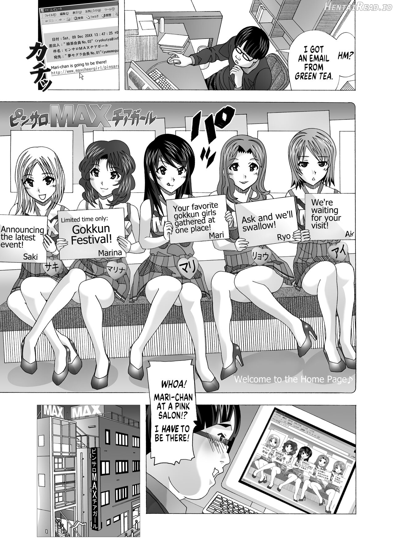 Tonari no Fuudol Soushuuhen 1 Fashion Massage-ten Chapter 2 - page 13