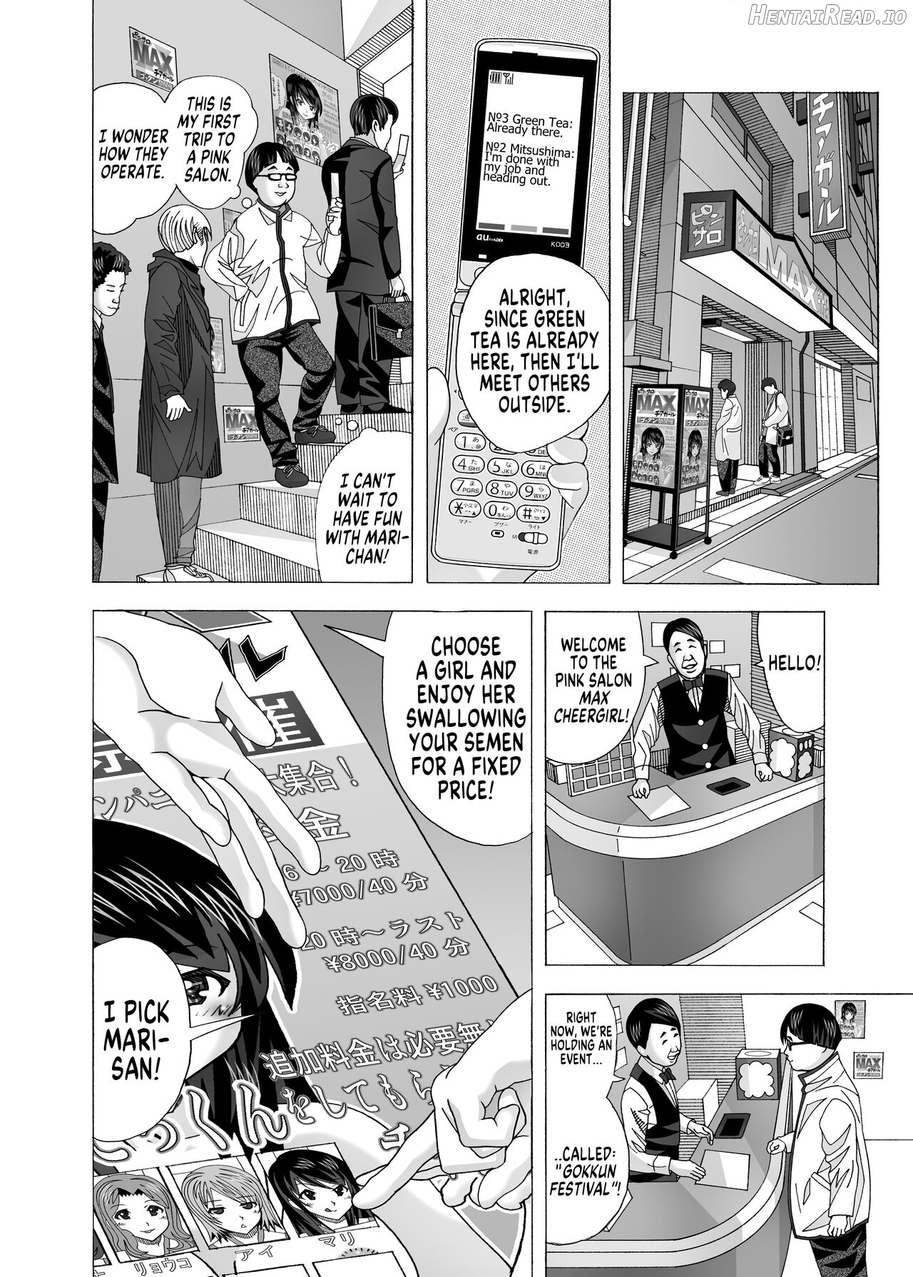 Tonari no Fuudol Soushuuhen 1 Fashion Massage-ten Chapter 2 - page 14