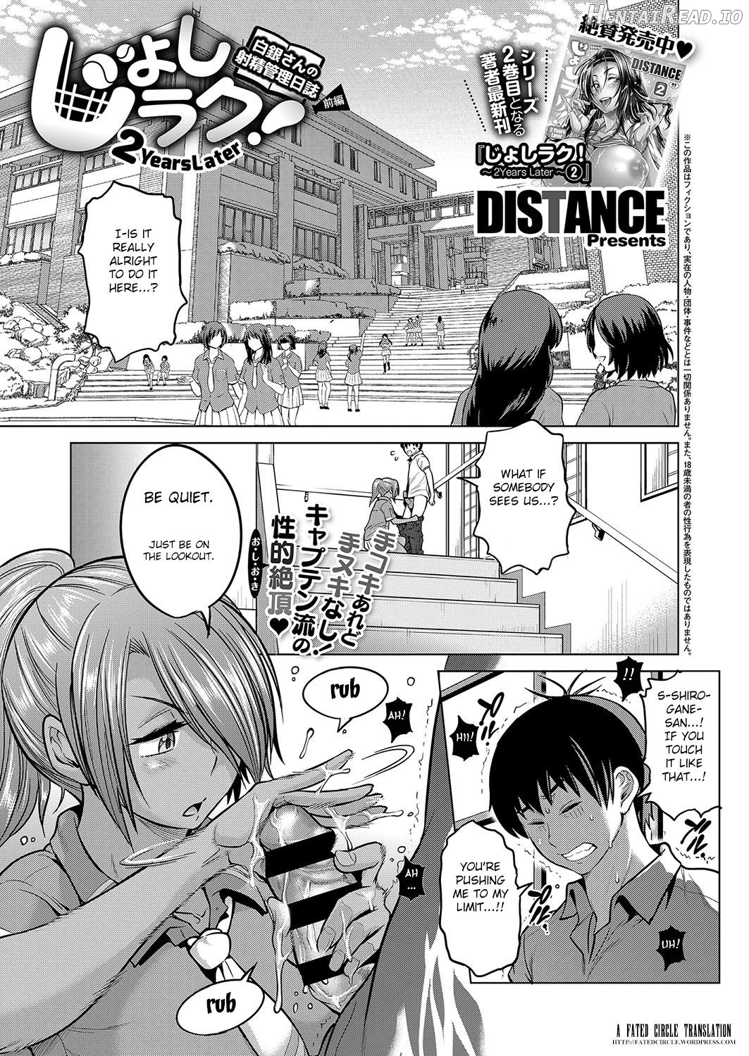 Joshi Luck! 〜2Years Later〜 3 Chapter 1 - page 6