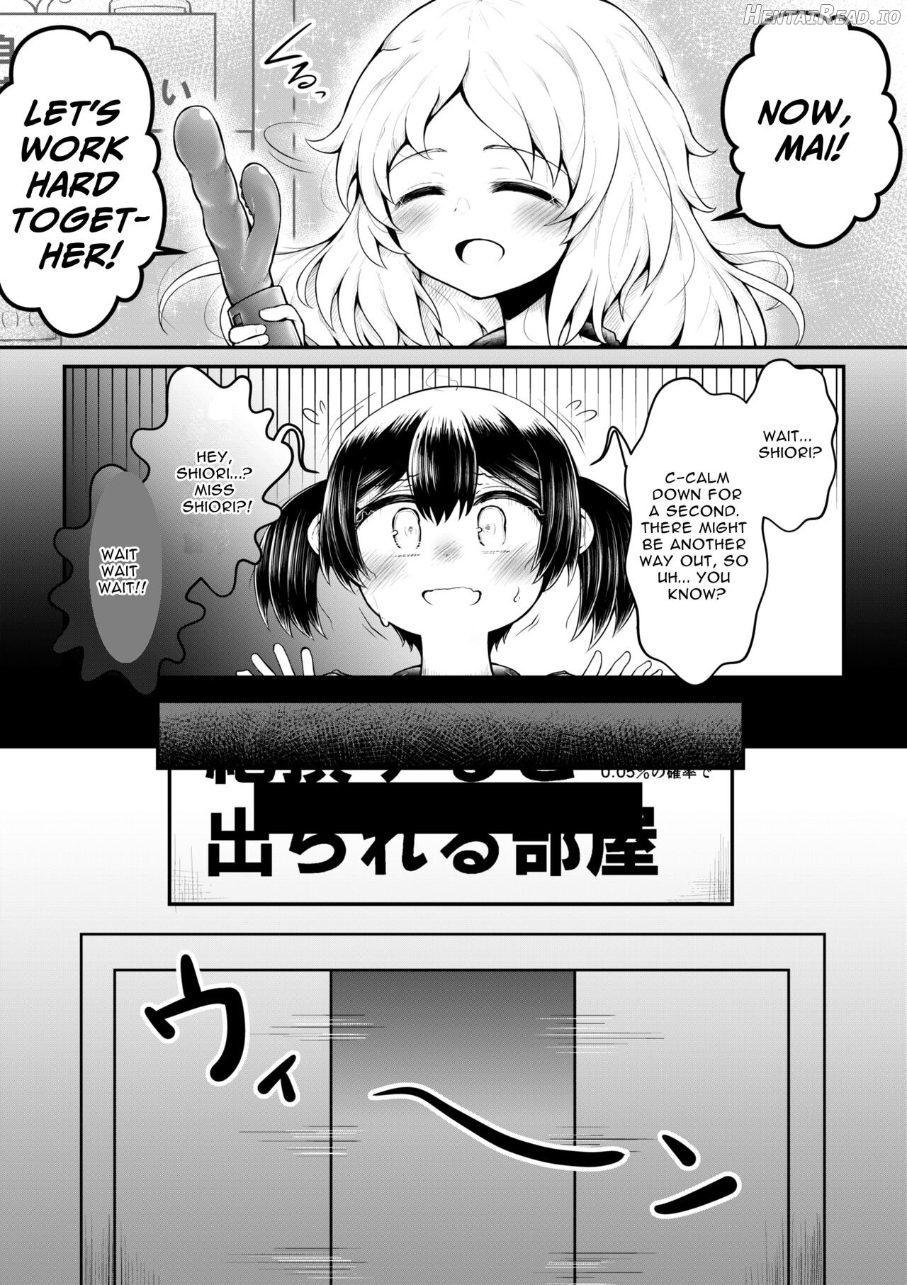 Zecchou suru to 0.05% no Kakuritsu de Derareru Heya Chapter 1 - page 4