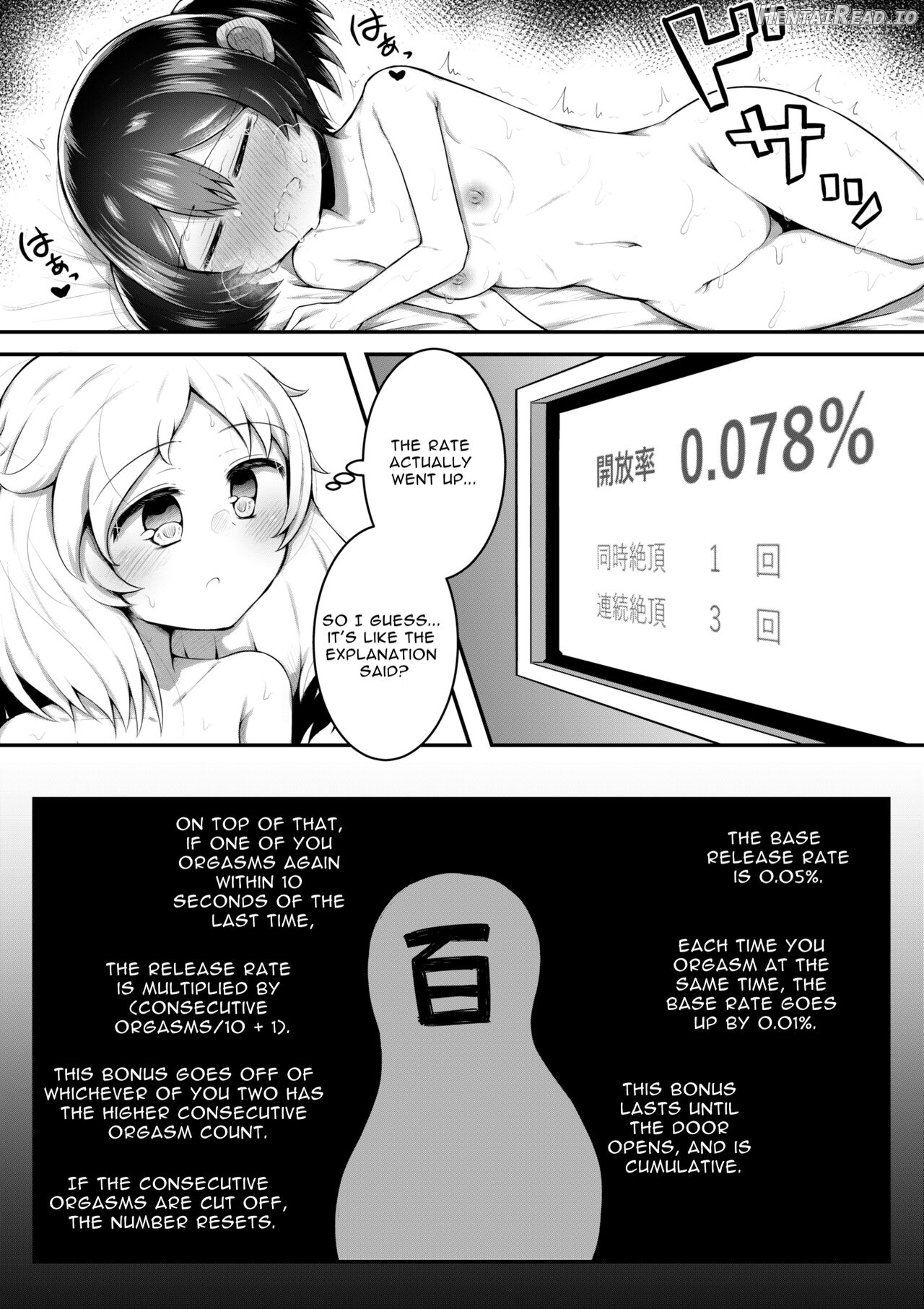 Zecchou suru to 0.05% no Kakuritsu de Derareru Heya Chapter 1 - page 19