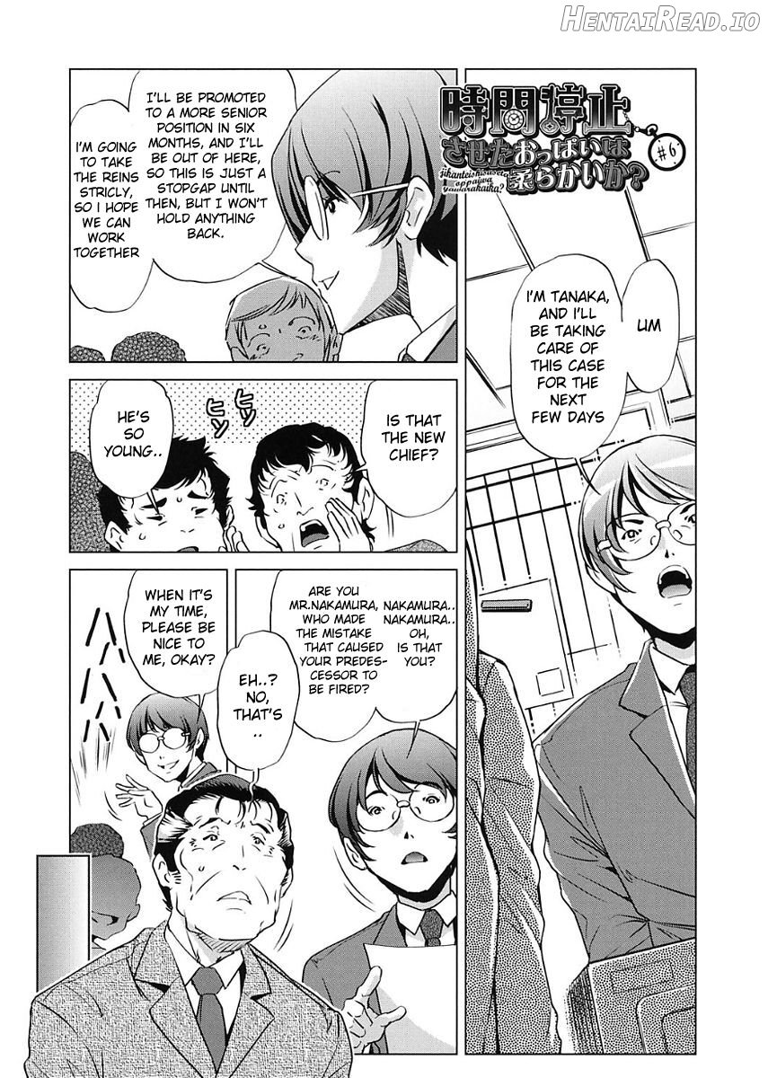 Jikan Teishi 6 Sa seta Oppai wa Yawarakai ka? Chapter 1 - page 2