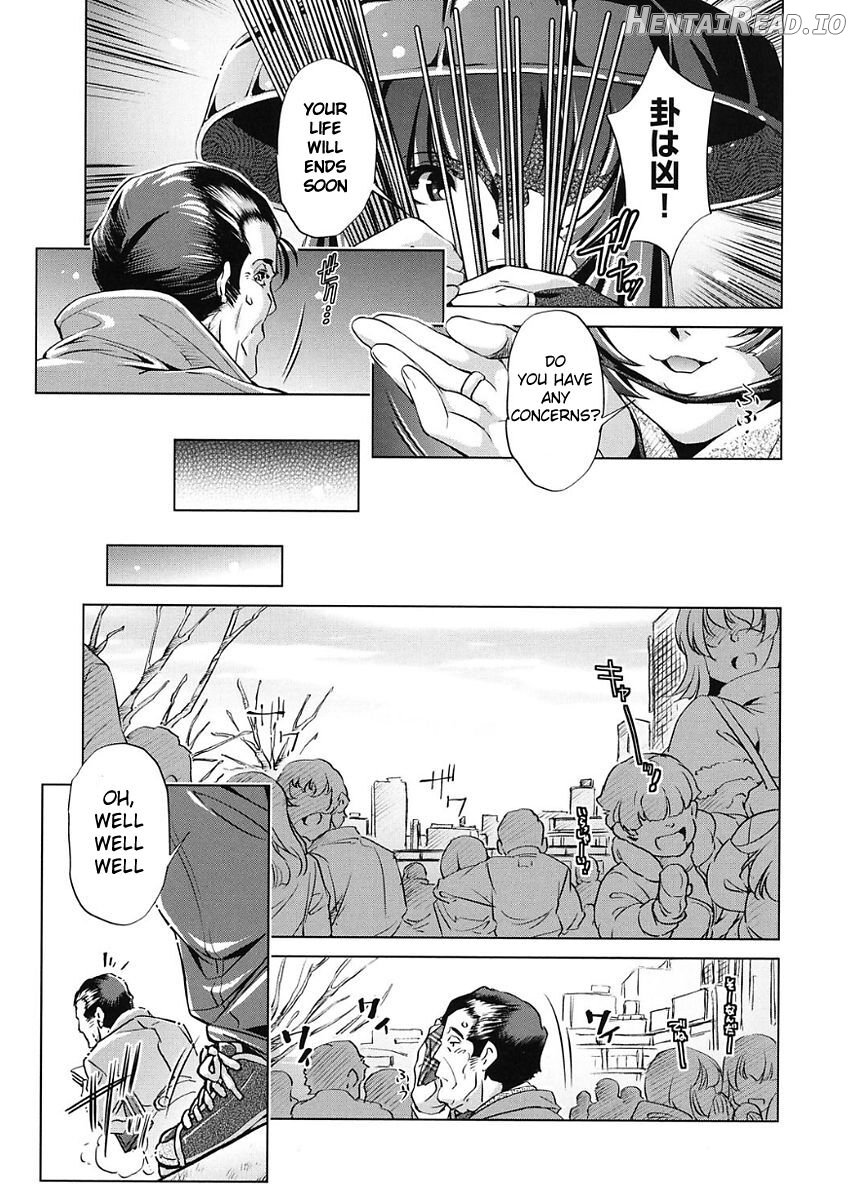 Jikan Teishi 6 Sa seta Oppai wa Yawarakai ka? Chapter 1 - page 6