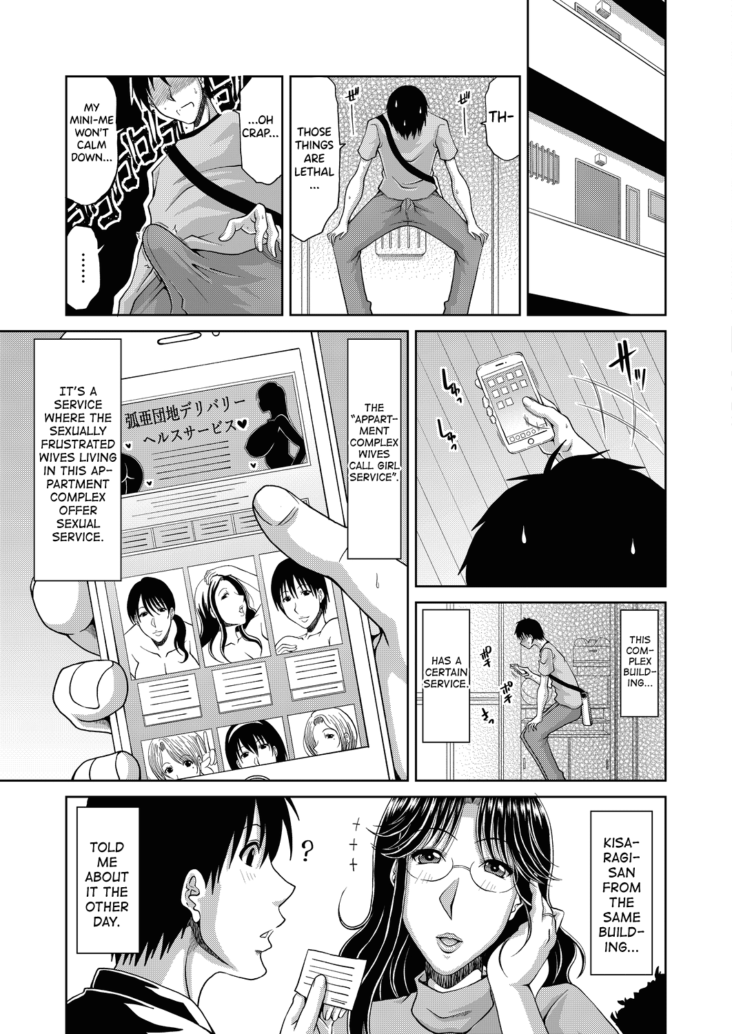 TDK - Tanetsuke - Daikou Sabisu 2 Chapter 1 - page 23