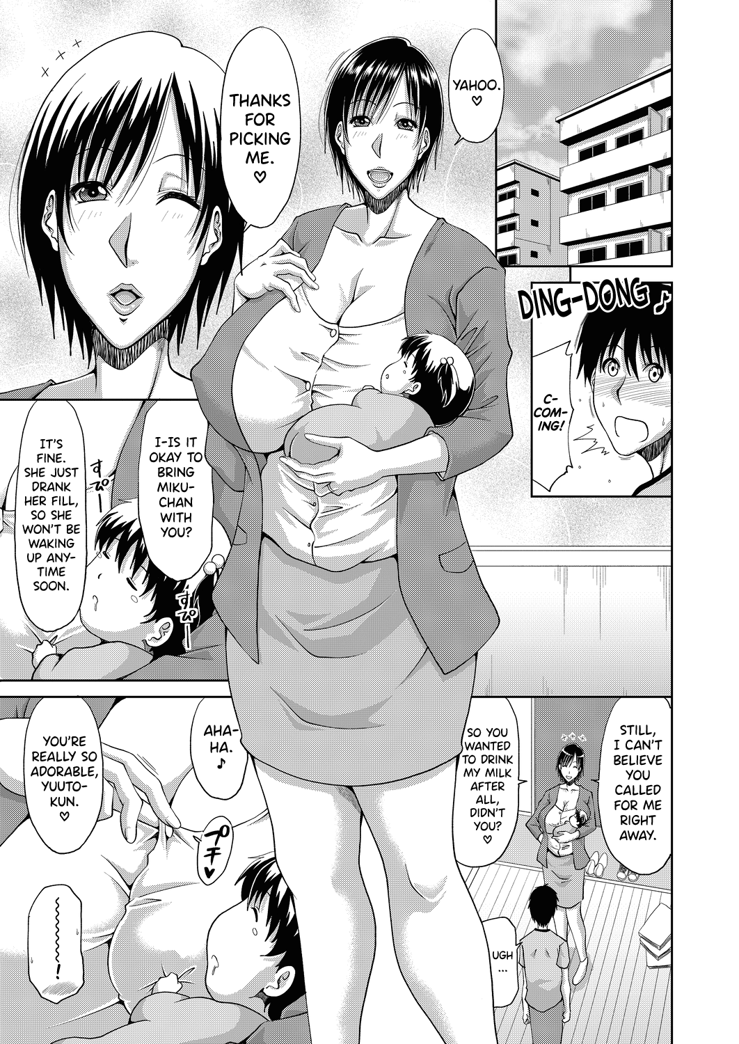 TDK - Tanetsuke - Daikou Sabisu 2 Chapter 1 - page 25