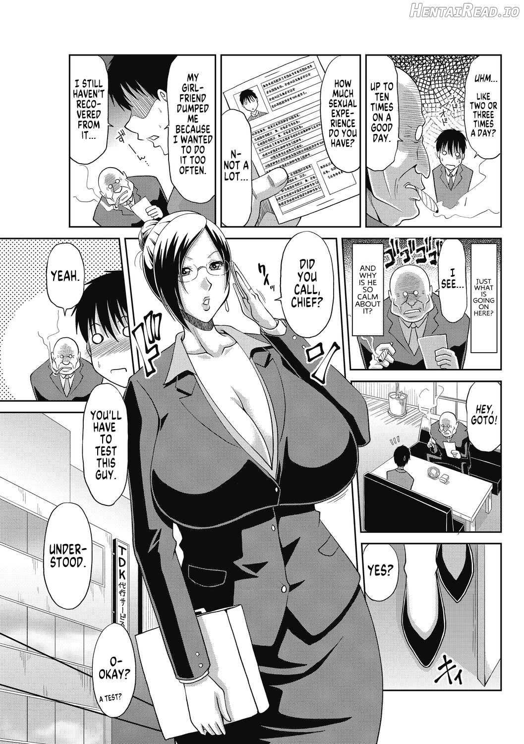 TDK - Tanetsuke - Daikou Sabisu 2 Chapter 4 - page 3