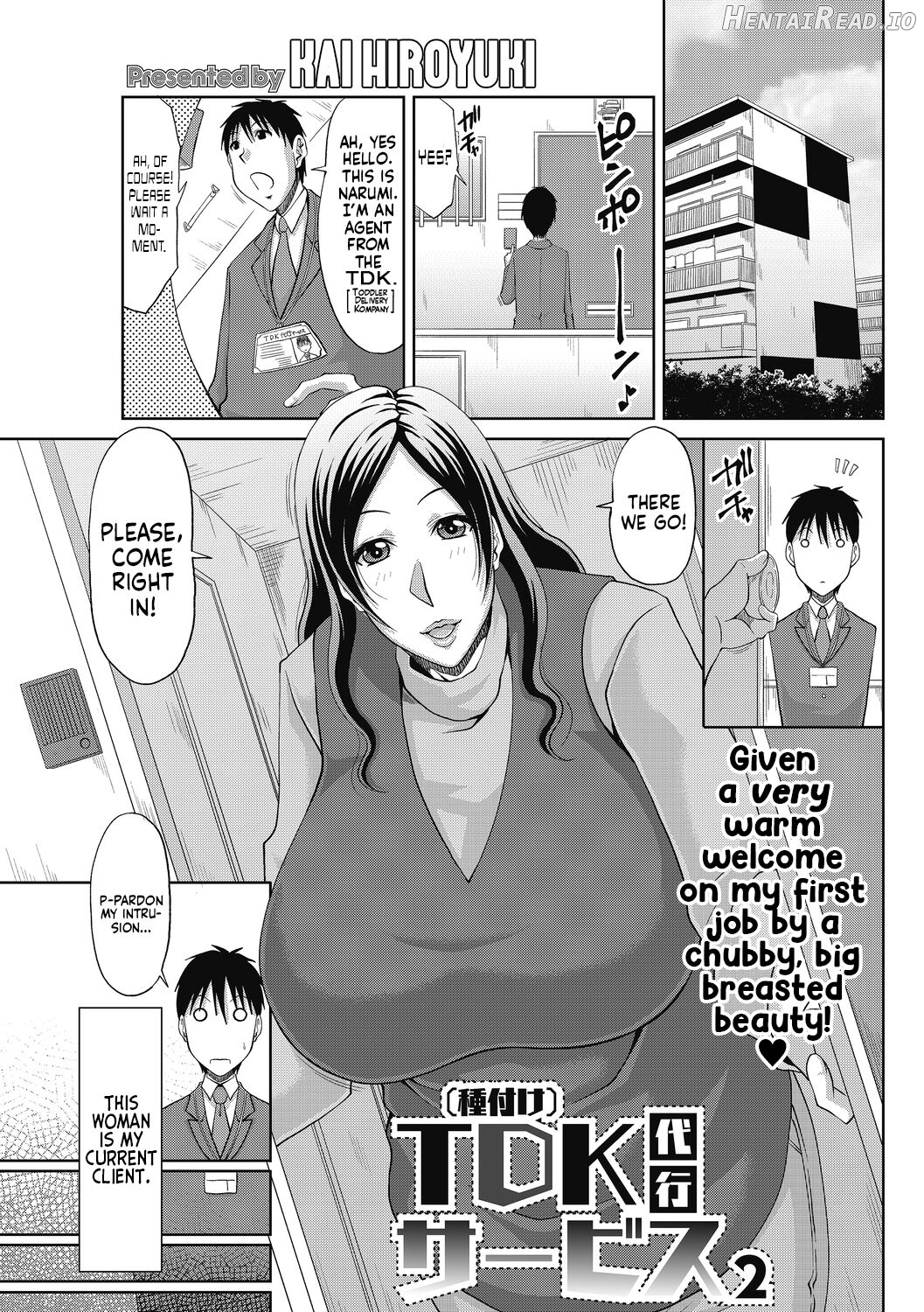 TDK - Tanetsuke - Daikou Sabisu 2 Chapter 5 - page 1