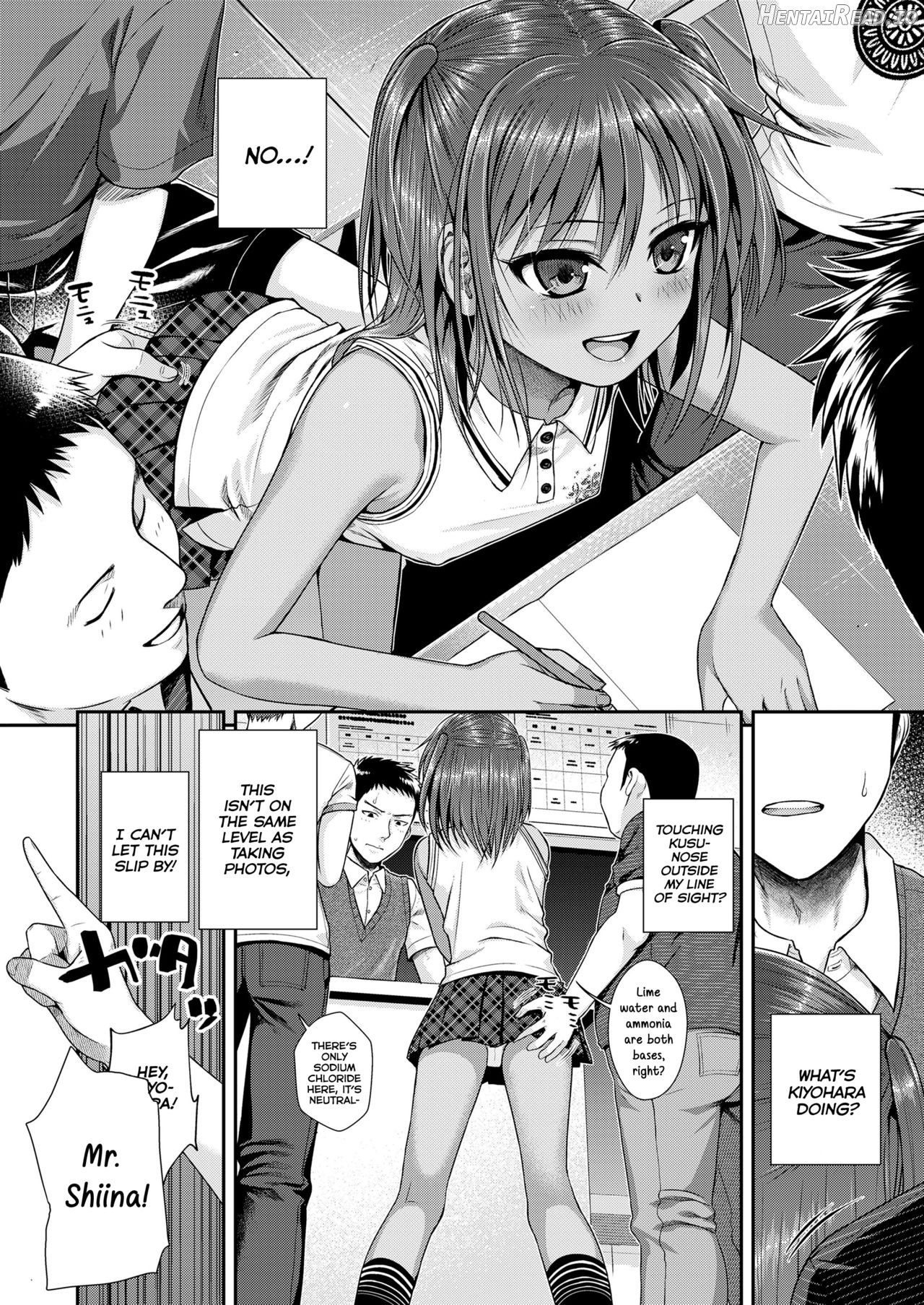 Prototype Lolita - Decensored Chapter 1 - page 13