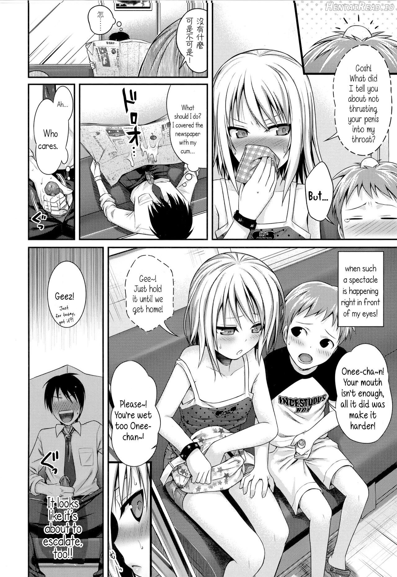 Prototype Lolita - Decensored Chapter 1 - page 51