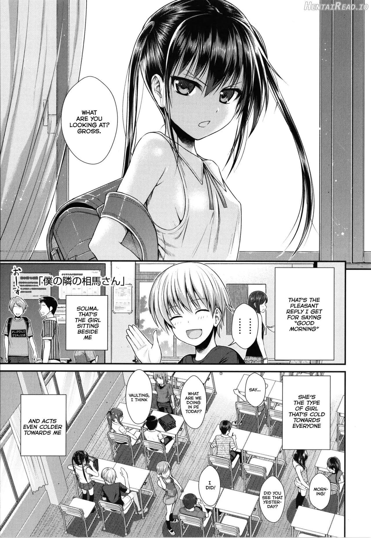 Prototype Lolita - Decensored Chapter 1 - page 84