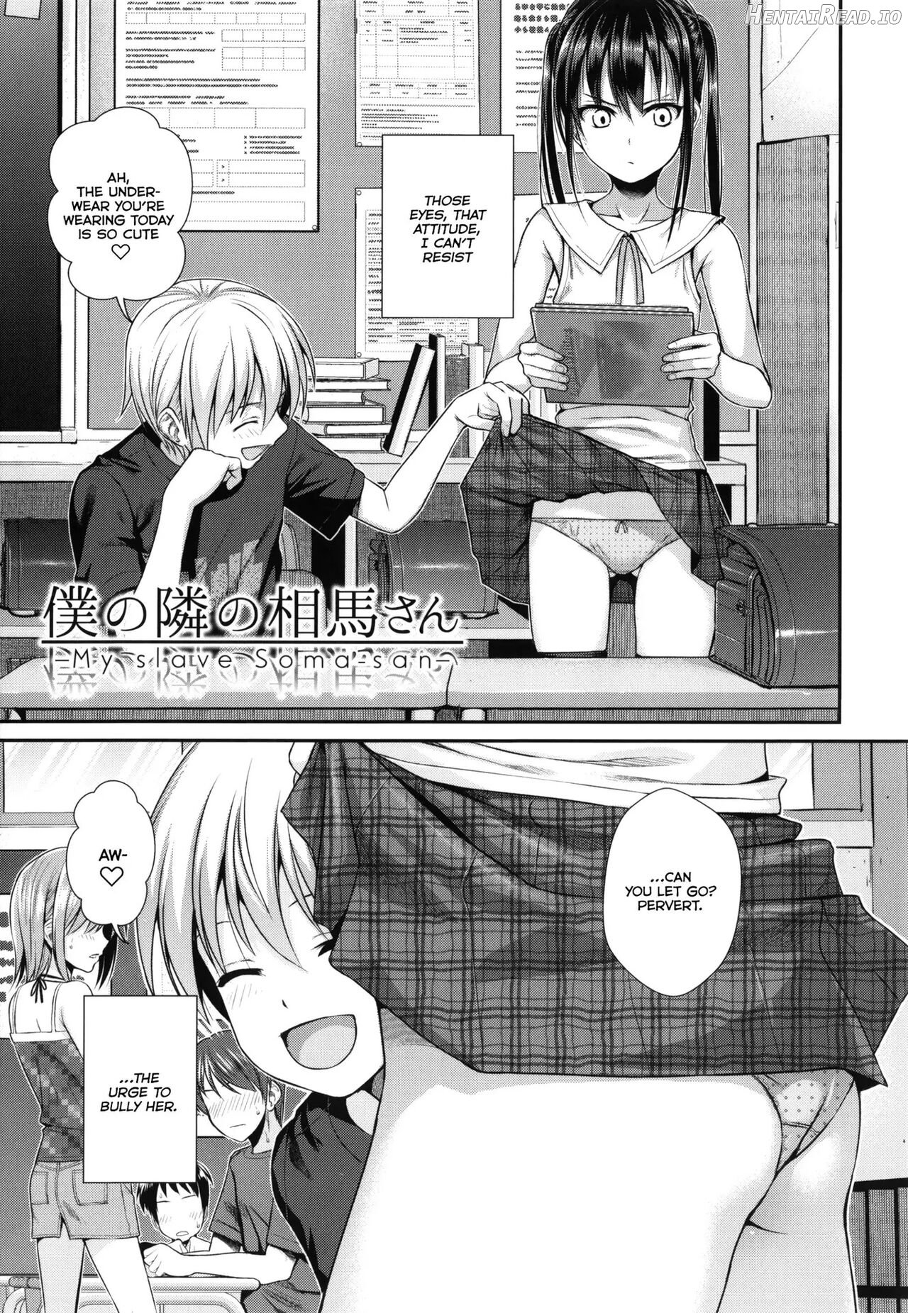 Prototype Lolita - Decensored Chapter 1 - page 86