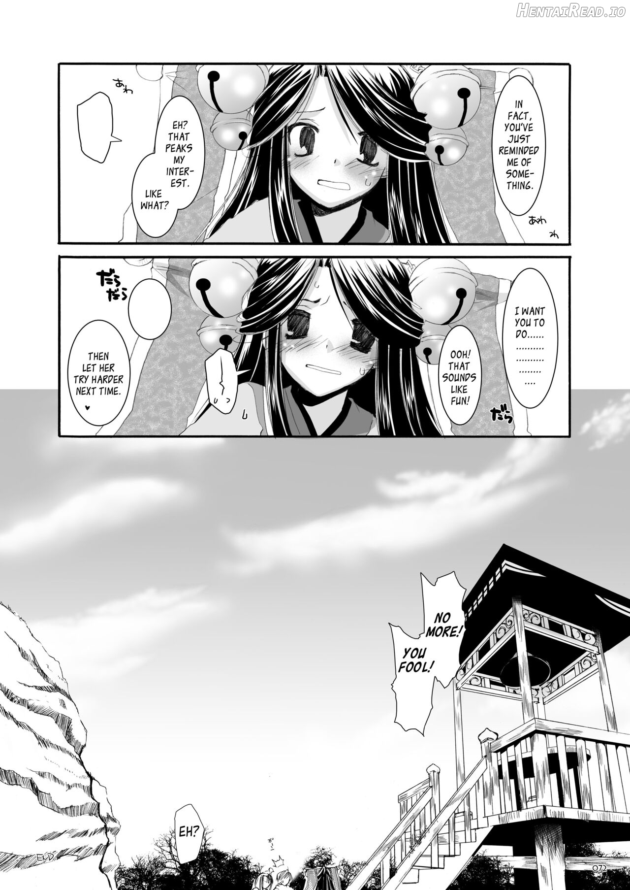 DL-RO Soushuuhen 01 Chapter 3 - page 72