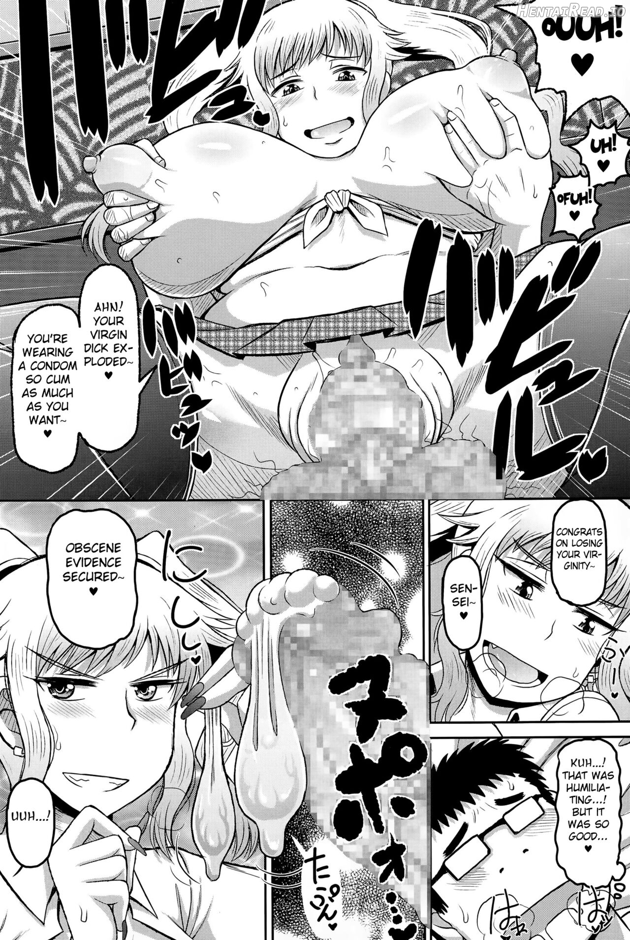 Komyu de Galko Chapter 1 - page 17