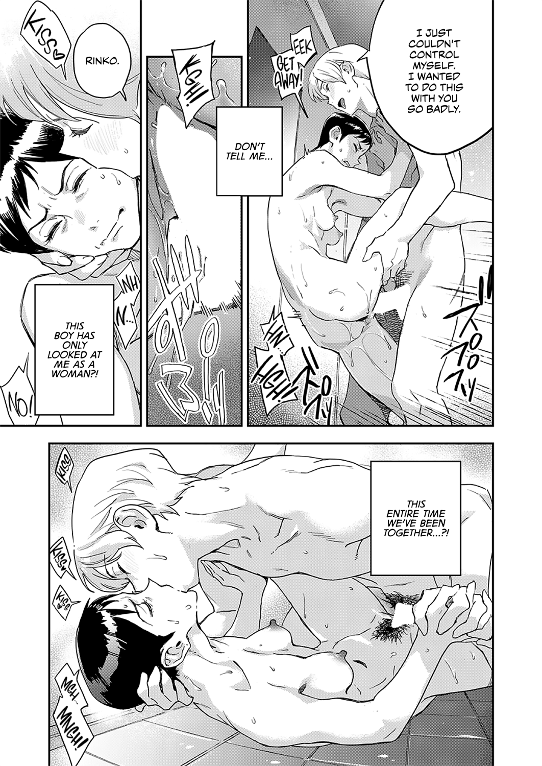 Oyako ja Nai Chapter 1 - page 11