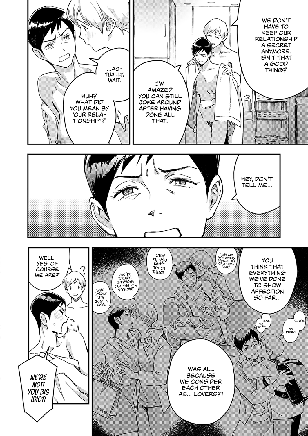 Oyako ja Nai Chapter 1 - page 18