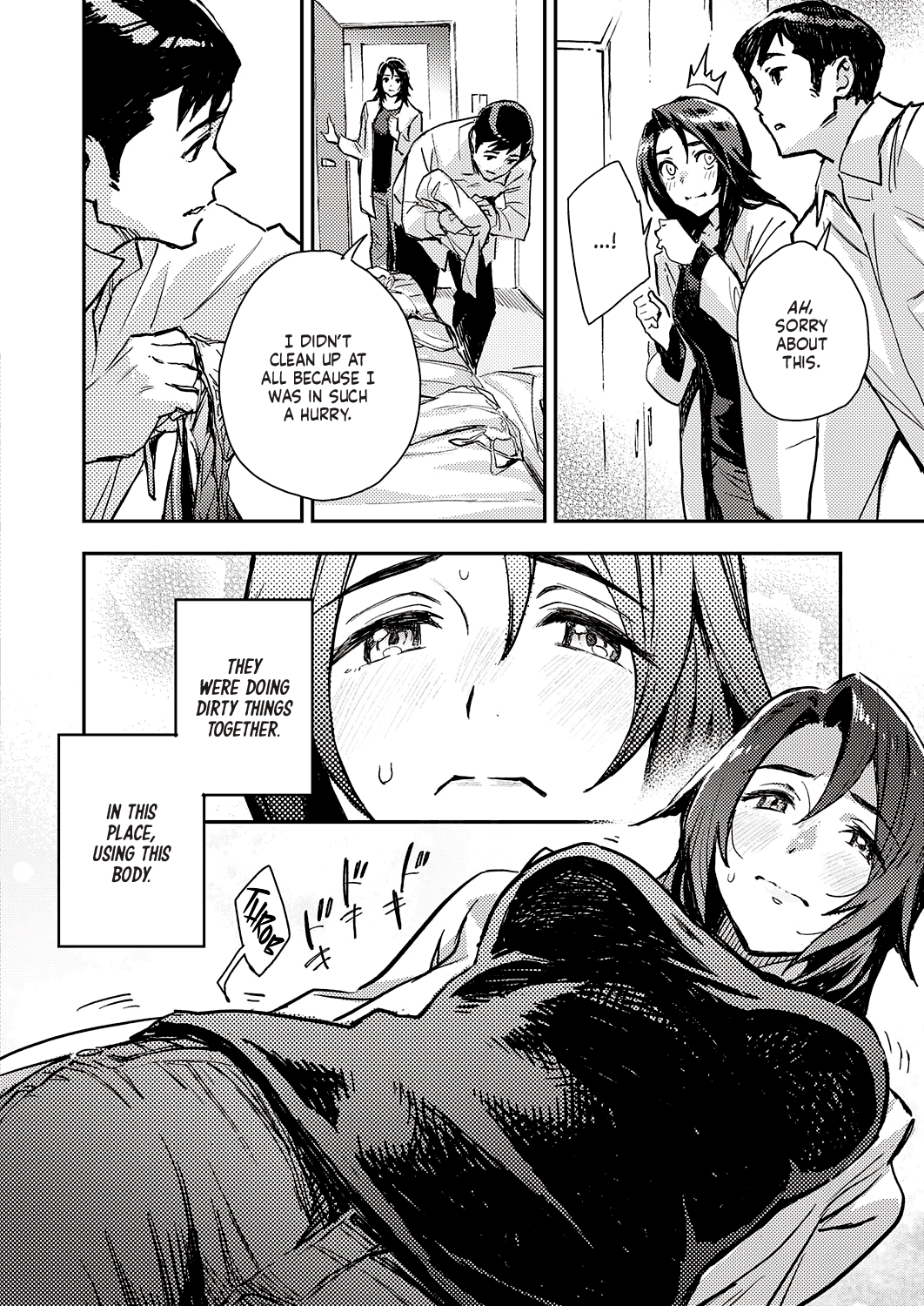 Haruko-san no Naka Chapter 1 - page 8